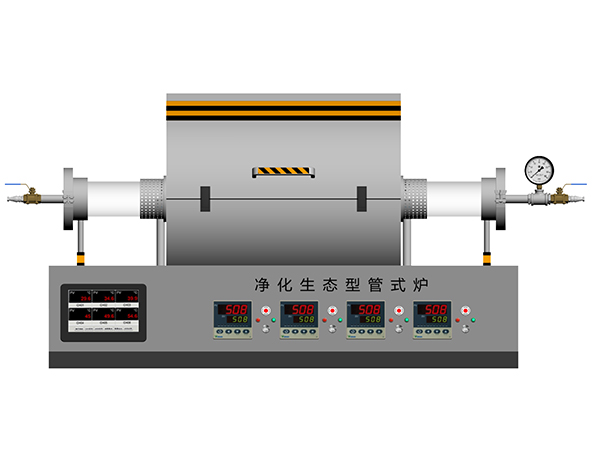 1300-1400℃净化生态型多功能管式炉